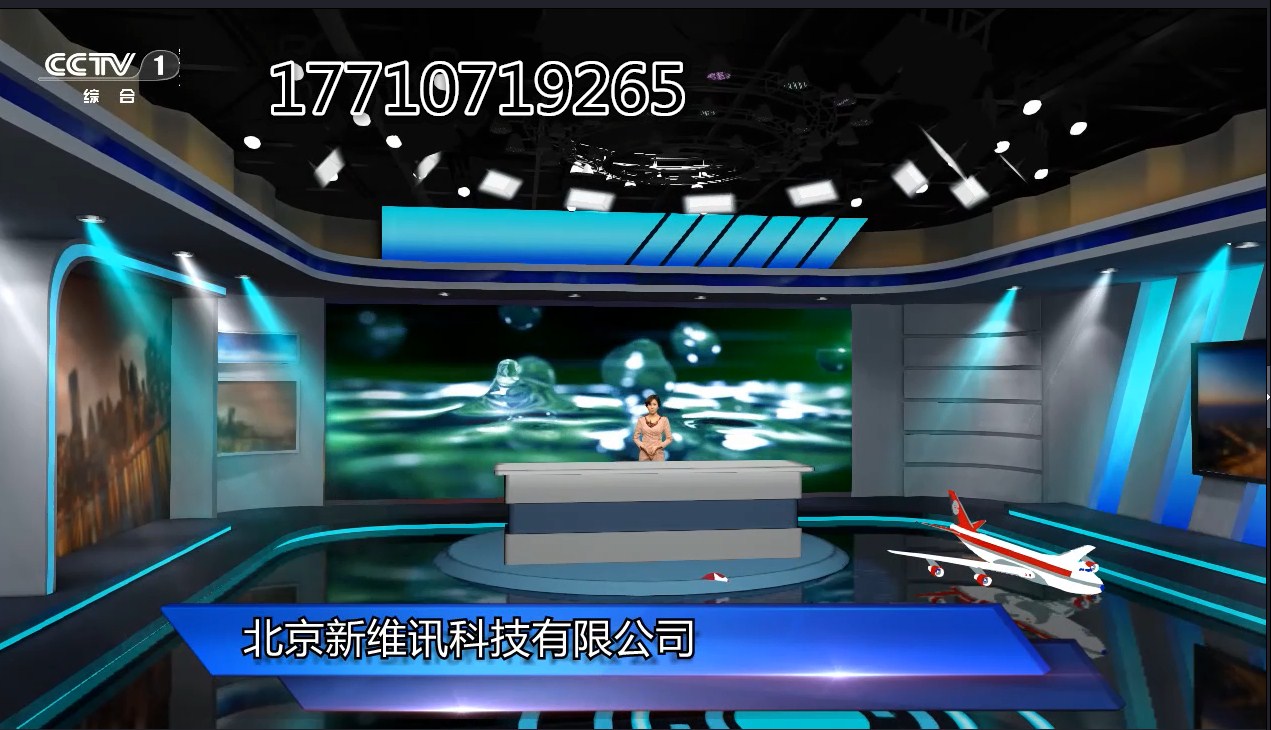 新虚拟演播室厂家建设解决方案高清4k虚拟设备  虚拟演播室建设  高清虚拟演播室