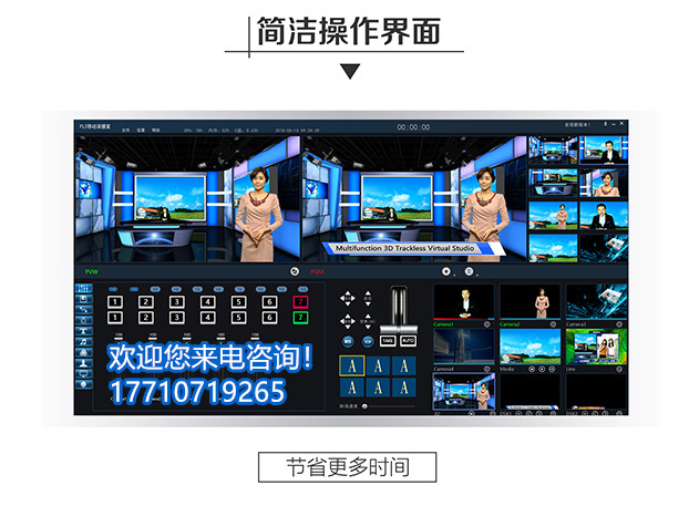 虚拟录课室系统厂家高清录课制作整体设备  高清课件制作系统  课件录制设备