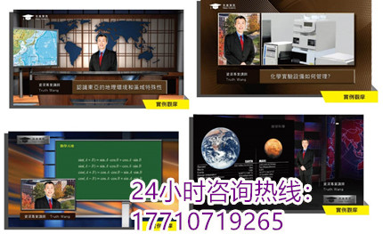 虚拟录课室系统厂家高清录课制作整体设备  高清课件制作系统  课件录制设备