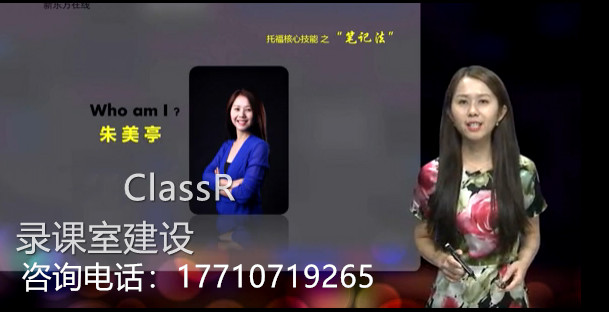 电子绿板互动系统厂家虚拟慕课电子绿板系统  互动绿板厂家  电子互动绿板