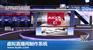 企业演播室建设 高清虚拟演播室搭建方案厂家超低价