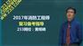 4K高清网络教学制作系统慕课录制直播系统