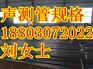 欢迎咨询鹤壁沉降板厂家价格