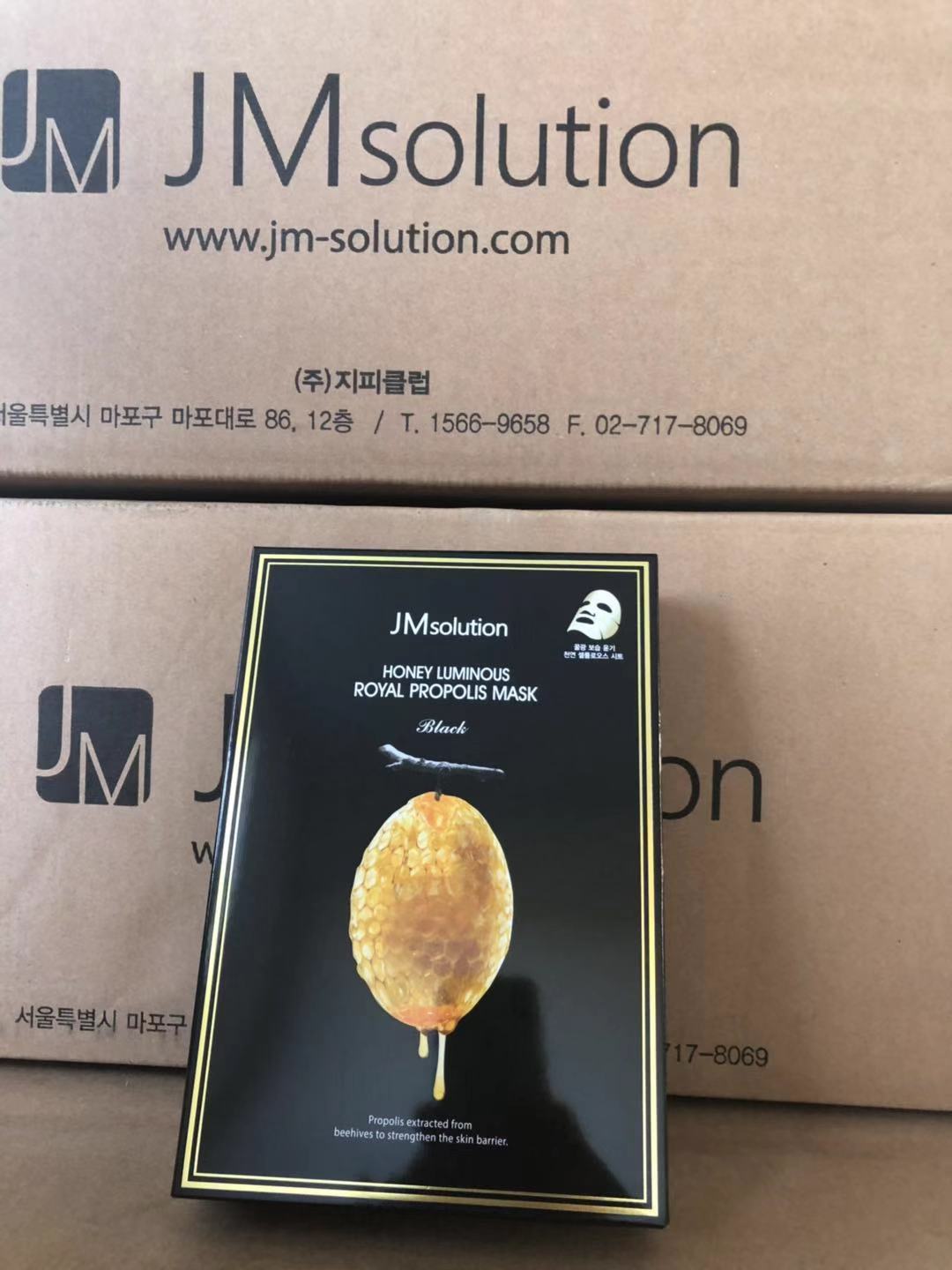 JM 水光蜂蜜面膜  一般贸易