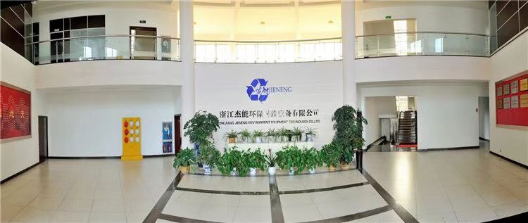 浙江杰能环保科技设备有限公司