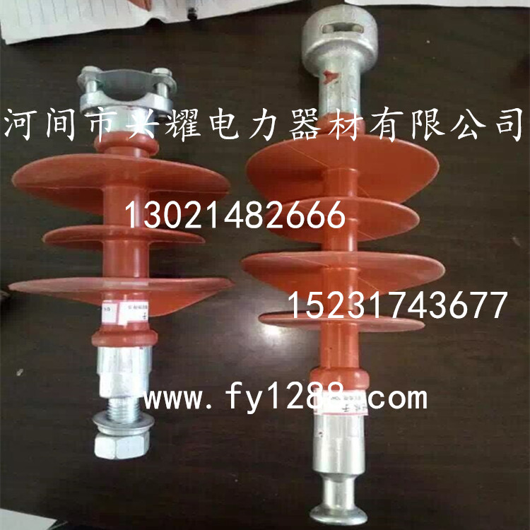 【蚌埠】复合绝缘子FXBW4-66/70  蚌埠绝缘子  兴耀绝缘子