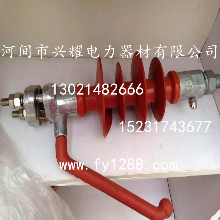 【蚌埠】复合绝缘子FXBW4-66/70  蚌埠绝缘子  兴耀绝缘子