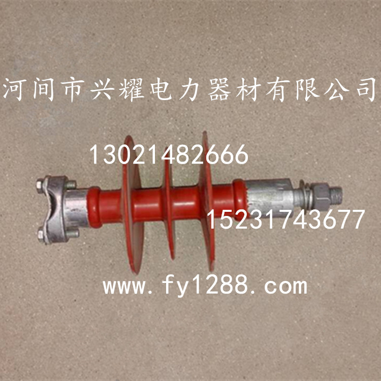 【蚌埠】复合绝缘子FXBW4-66/70  蚌埠绝缘子  兴耀绝缘子