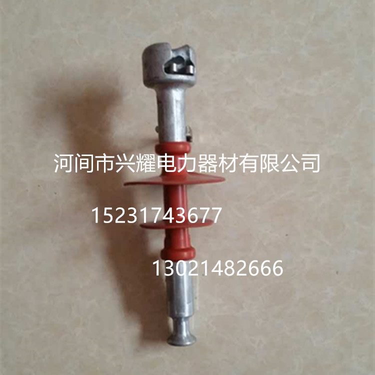 【蚌埠】FXBW4-66/70复合棒形绝缘子  复合绝缘子  兴耀电力绝缘子