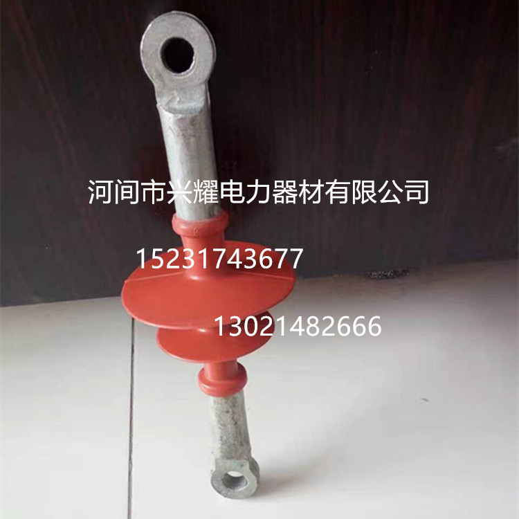 复合悬式绝缘子FXBW4-35/100  复合绝缘子  棒形绝缘子