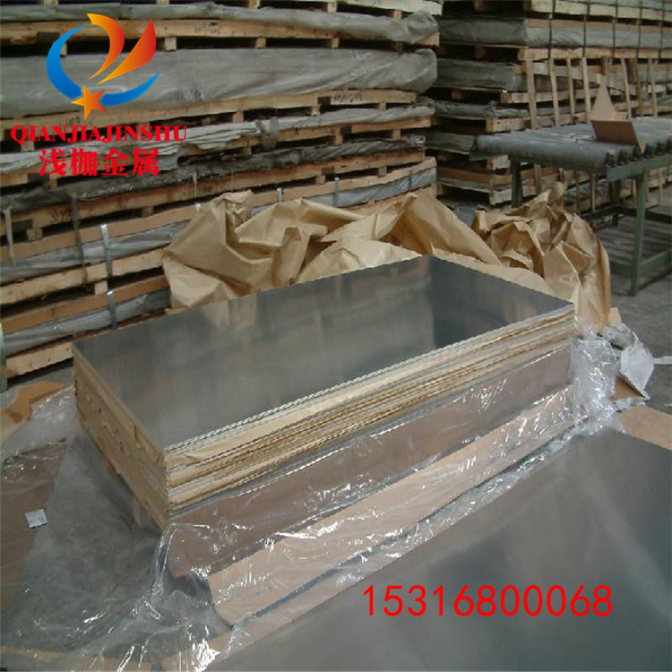 新品到库HastelloyB-2哈氏合金带 无缝管&nbsp;&nbsp;HastelloyB-2棒材&nbsp;&nbsp;HastelloyB-2板材