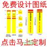 乐清市玻璃钢警示桩厂家直销