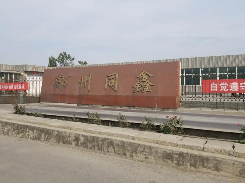韶关碱式氯化铝,聚合氯化铝,聚丙烯酰胺 碱式氯化铝价格 碱式氯化铝厂家