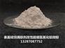 活性高纯超细氢氧化铝阻燃剂