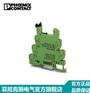 德国PHOENIX菲尼克斯继电器PLC-RSC-24/21