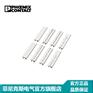 菲尼克斯端子标记条ZB 5,LGS:FORTL.ZAHLE