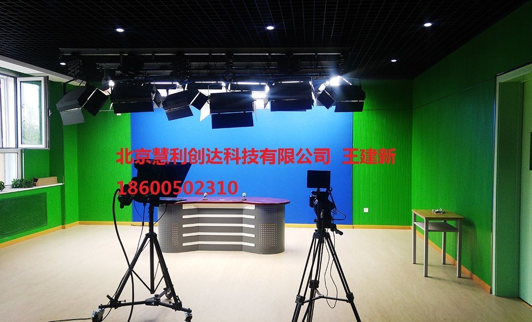 虚拟演播室建设方案 虚拟演播室系统搭建  演播室方案  演播室搭建  校园演播室