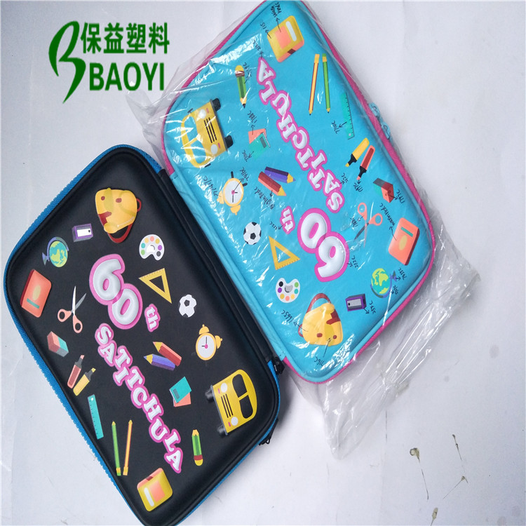 夏坭厂eva儿童玩具 eva文具盒 eva箱包