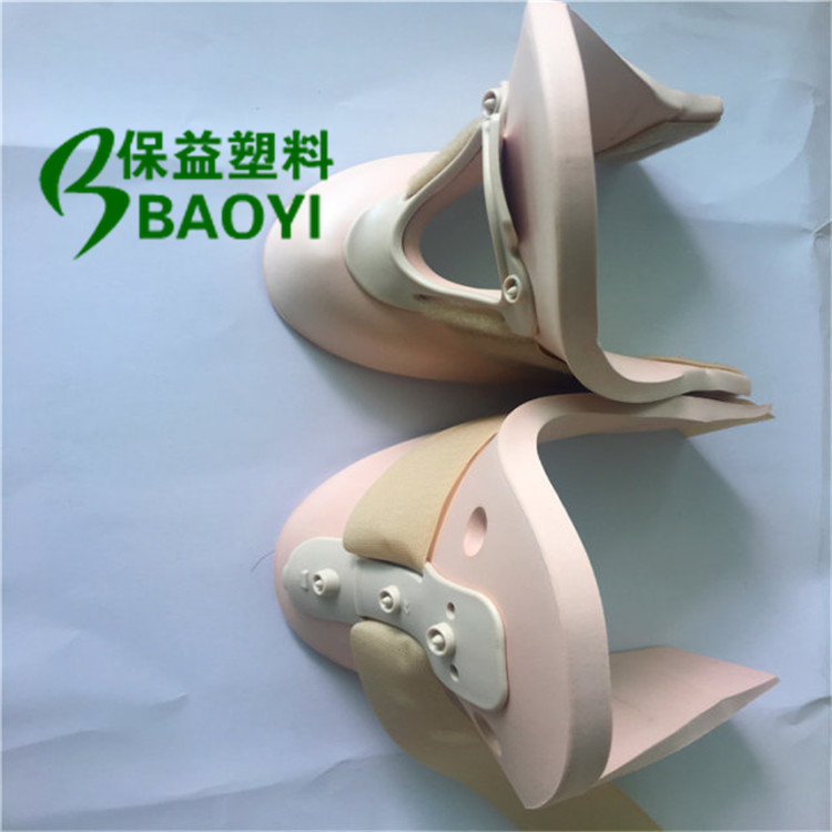保益供应eva护具成型 eva医疗护具 eva护颈