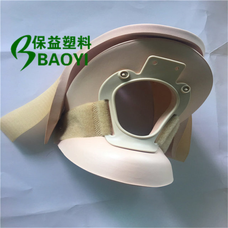 保益供应eva护具成型 eva医疗护具 eva护颈