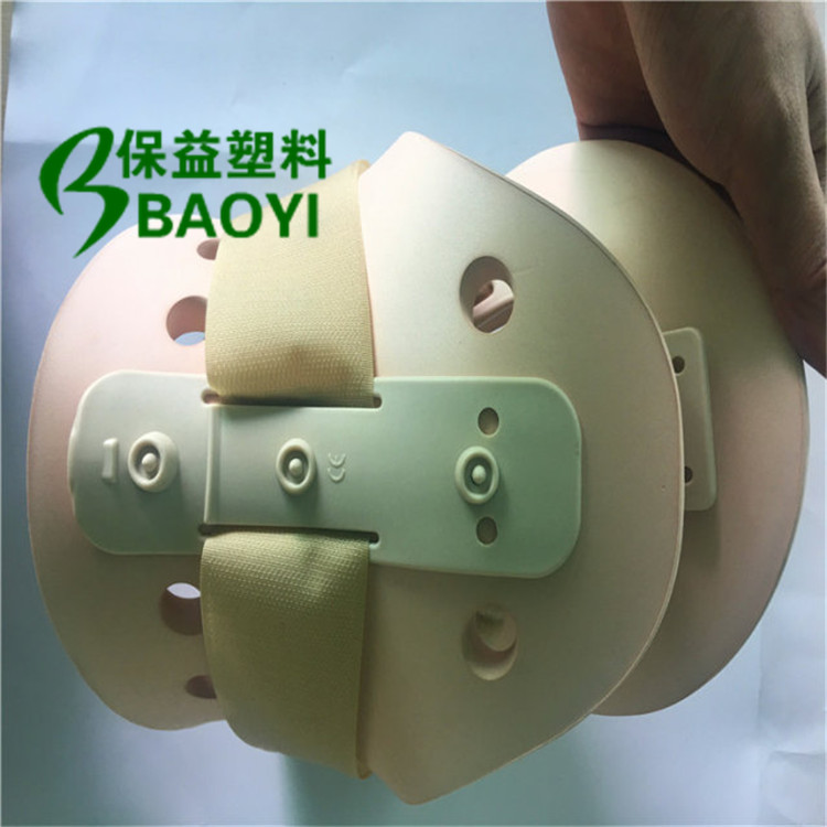 保益供应eva护具成型 eva医疗护具 eva护颈