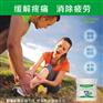 Almisan马栗露-阿尔森马栗香膏（镇凉）