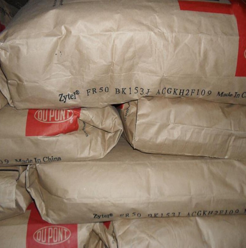 美国Zytel 73G15 杜邦pa6现货供应  美国杜邦公司  PA6汽车部件应用  Zytel系列PA尼龙