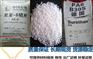 创新塑料原厂pa6  BG6 高导热 滑轮套用料