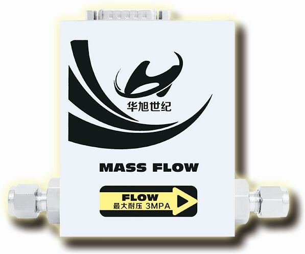 华旭世纪HXMF05系列数字式气体质量流量计/控制器  数字式气体流量计  数字式流量控制器  控制气体流量