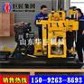 HZ-200YY前后移动液压钻机 小型工程勘探钻机200米钻