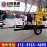 XYX-200拖车式勘探钻机 液压岩心钻探机
