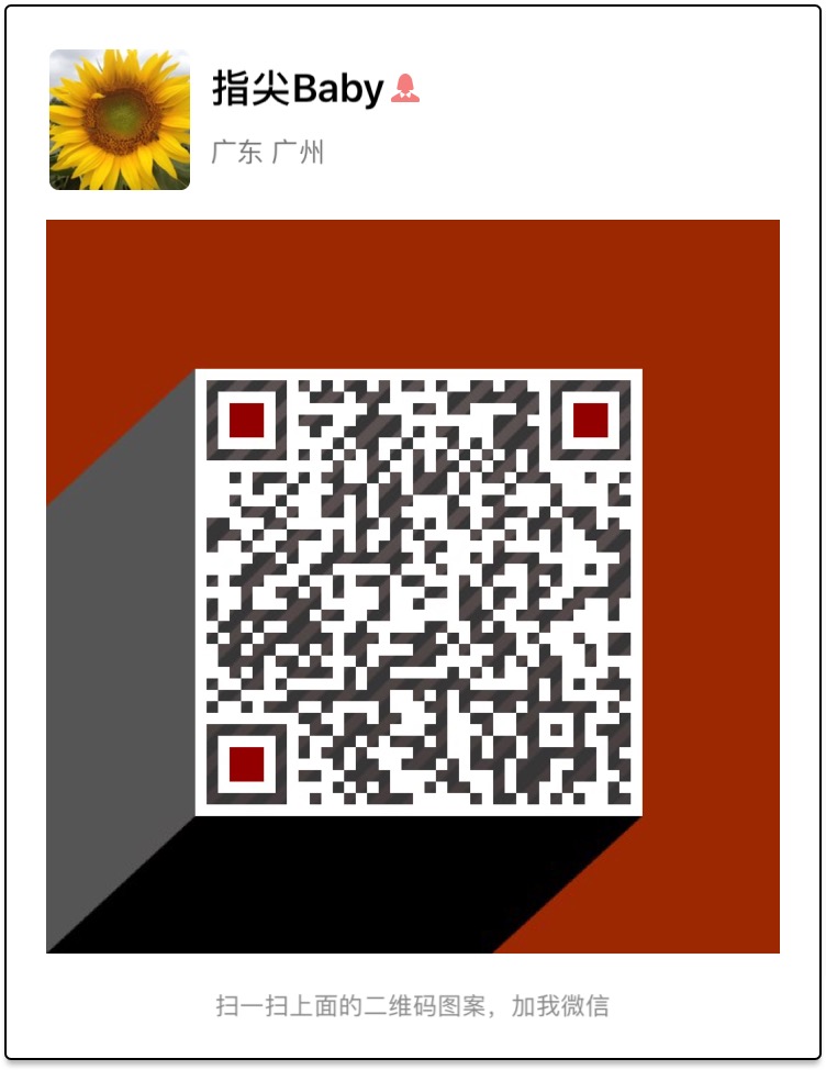 指尖宝贝：snailwhite蜗牛霜怎么用snailwhi