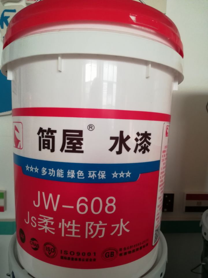 js防水涂料室内阳台做防水专用  阳台防水涂料