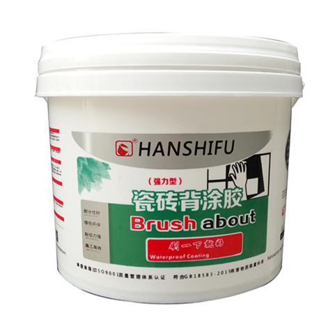 瓷砖背覆胶瓷砖背涂胶  瓷砖背胶