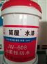 js防水涂料室内阳台做防水专用