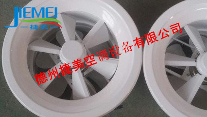 德州铝合金圆盘散流器专注捷美品质  圆盘散流器厂家  德州捷美圆盘散流器  温控型圆盘散流器