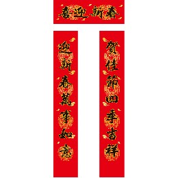 2019年新款春节通用广告对联定制，年红纸春联加工  铜版纸春联  烫金春联