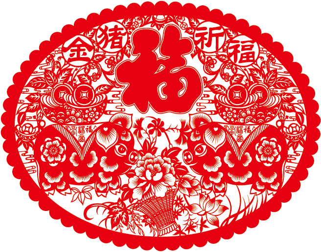 镂空剪纸福字窗花定制 春节装饰福广告logo窗花  静电膜窗花  纸绒窗花