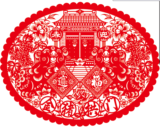 镂空剪纸福字窗花定制 春节装饰福广告logo窗花  静电膜窗花  纸绒窗花