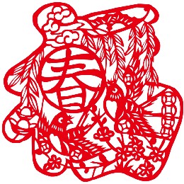 2019剪纸定制猪年定制剪纸logo宣传春节剪纸  植绒剪纸  静电剪纸  福字剪纸