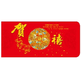 2019猪年铜版纸红包定制 免费设计样版  年红纸红包  特种纸红包