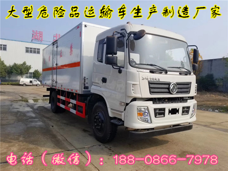 解放牌杂项危险品物质运输车在哪里  杂项危险品运输车  废机油运输车  废旧电池运输车