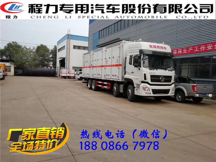 金杯牌畜电池运输车在哪里  杂项危险品运输车  废机油运输车  废旧电池运输车