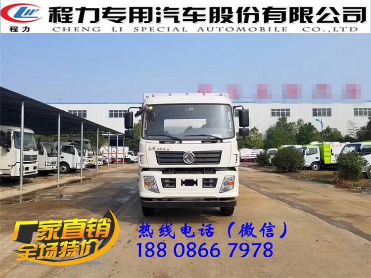 金杯牌畜电池运输车多少钱  杂项危险品运输车  废机油运输车  废旧电池运输车