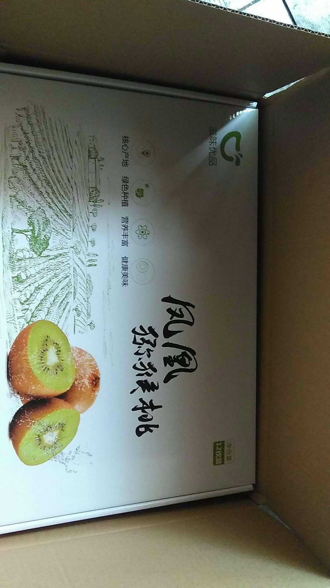 水果箱，包装箱定制厂家  纸箱