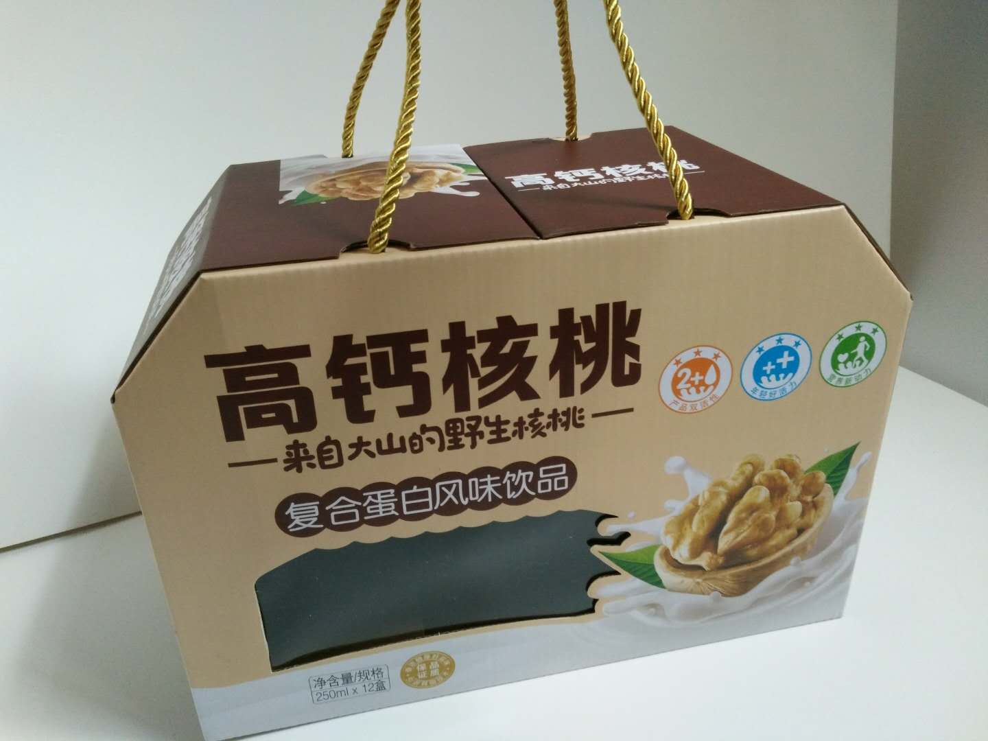 长沙印刷厂专业包装印刷纸箱 包装箱 快递箱