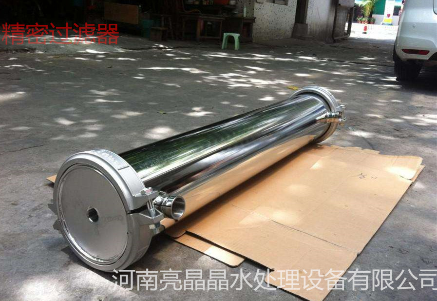 河南直销40寸5芯精密过滤器家用净水设备 中央净水器  不锈钢滤芯过滤器  滤芯过滤器定制  滤芯过滤器生产厂家