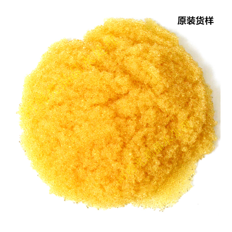 辛集直销阳离子交换树脂 水预处理漂莱特树脂  锅炉软化水树脂  水处理专用树脂