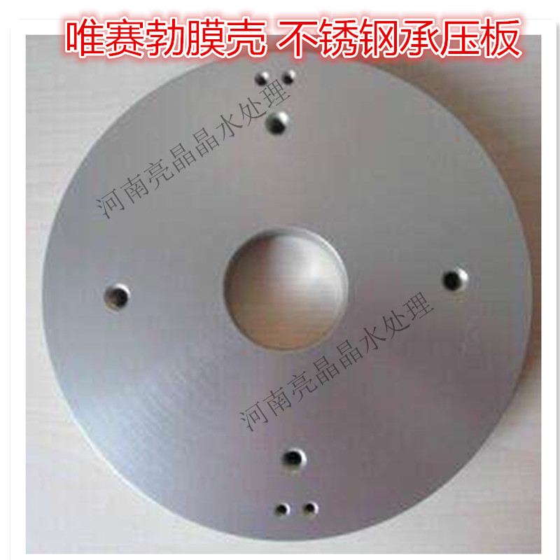 厂家8寸膜壳端盖-唯赛勃膜壳端盖密封圈 假一赔十  反渗透膜壳端盖  反渗透端盖  反渗透端盖密封圈