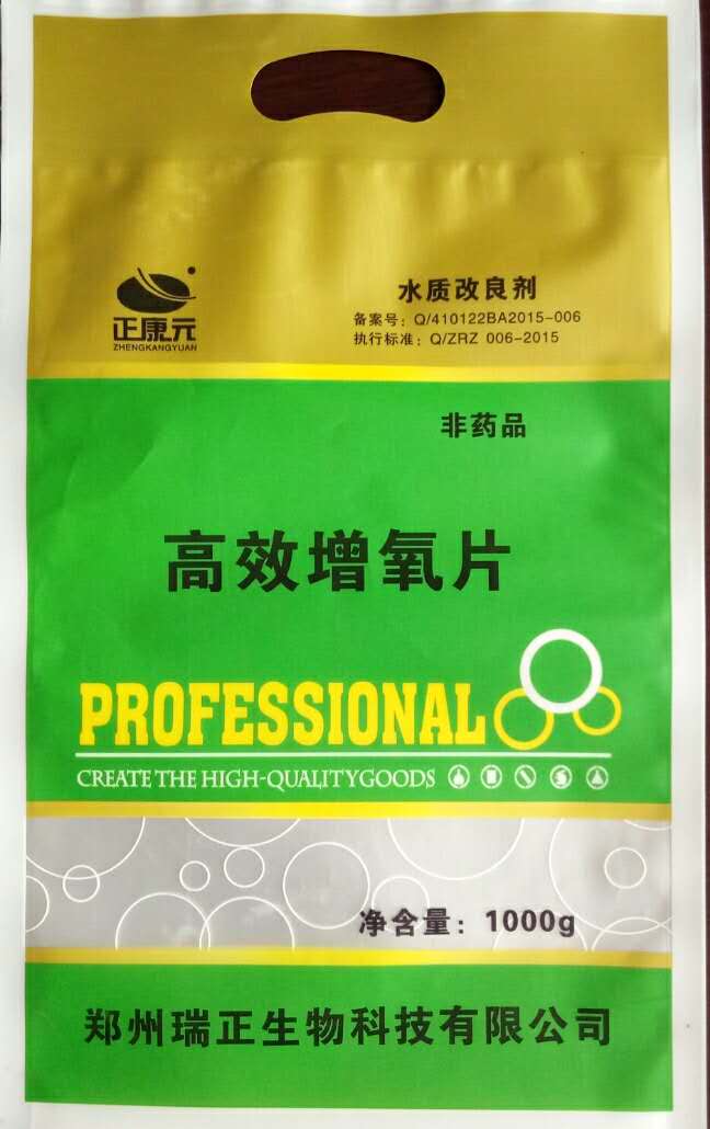 增氧片  持续增氧